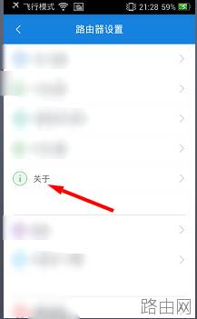 小米路由器404劫持页面如何关闭?