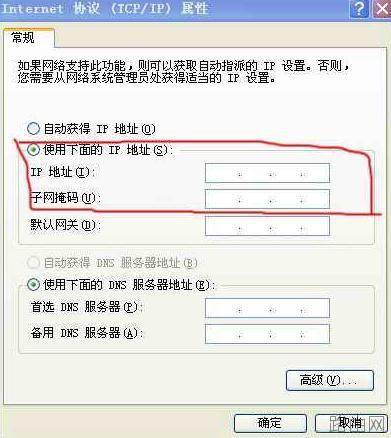 路由器怎么连接两台电脑?
