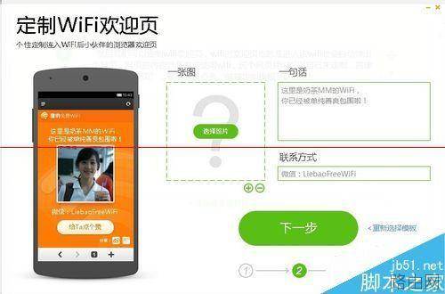 家里没有路由器怎么设置wifi共享?