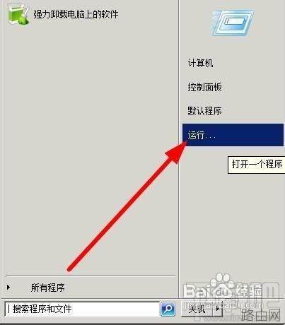 外网访问本地IIS站点如何设置路由器