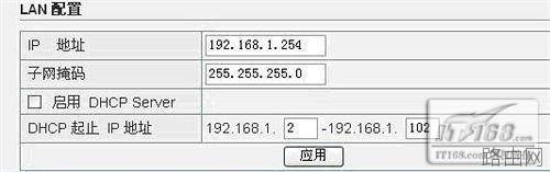 无线路由器的桥接和覆盖前的准备工作及配置步骤