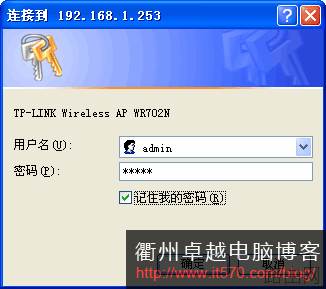 TL-WR702N 150M迷你无线路由器设置指南Router无线路由模式