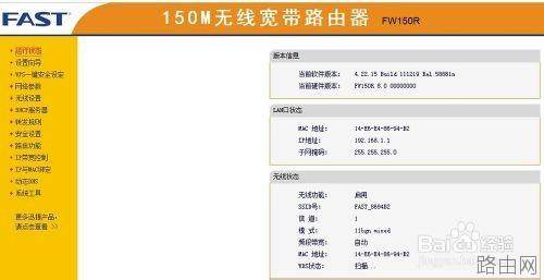 路由器限制网络速度怎么设置