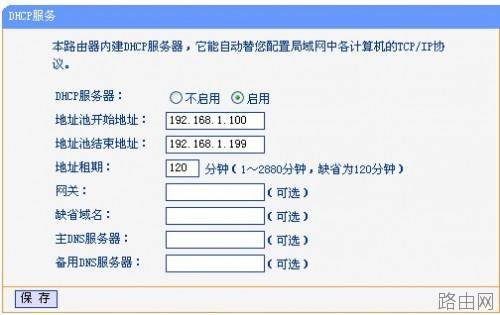 路由器设置中的dhcp是什么?