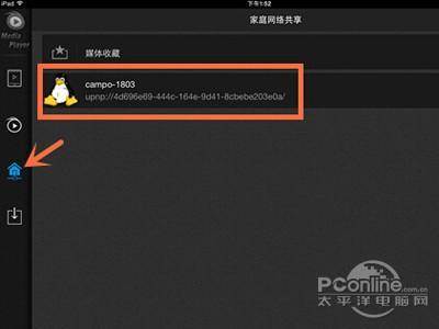 iPad怎么访问小米路由器共享盘的视频和相片?