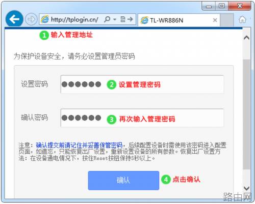 如何设置路由器PPPoE拨号上网(宽带拨号)?