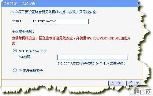 路由器恢复出厂设置后怎么设置教程