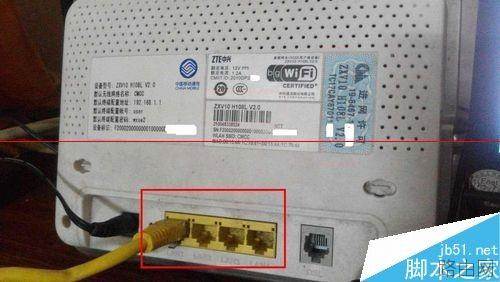 中兴光猫路由器ZXV10 H108L怎么设置网络