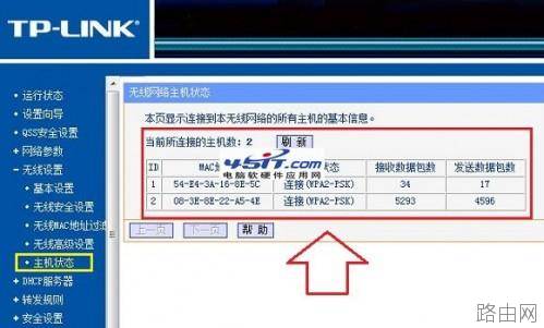 路由器DNS被黑客篡改怎么办?