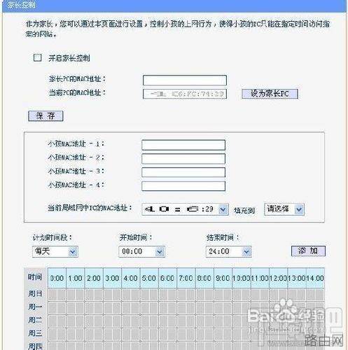 怎么挑选家用路由器