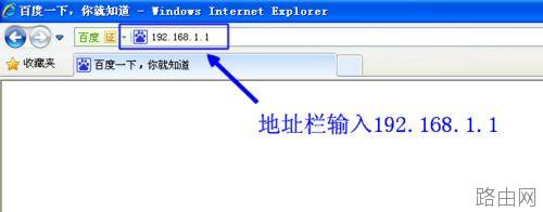 路由器怎么关闭无线?路由器关闭无线功能图解