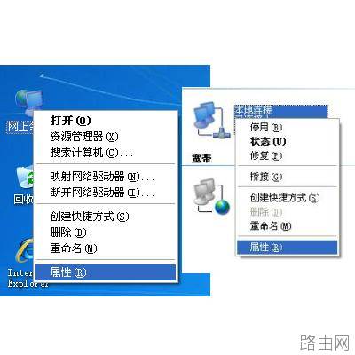 路由器界面打不开的故障排查及解决方法全程图解