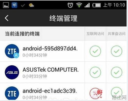 新一代智能无线路由器小米路由器怎么设置