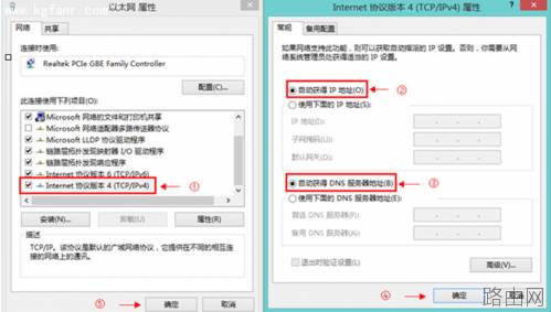 斐讯FIR系列路由器设置图文教程