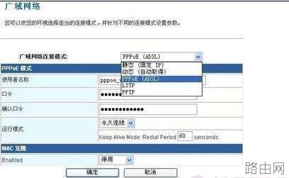 无线路由器不能上网怎么办?
