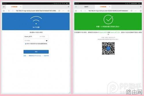 小米路由器mini如何设置路由器上网为什么打不开网址