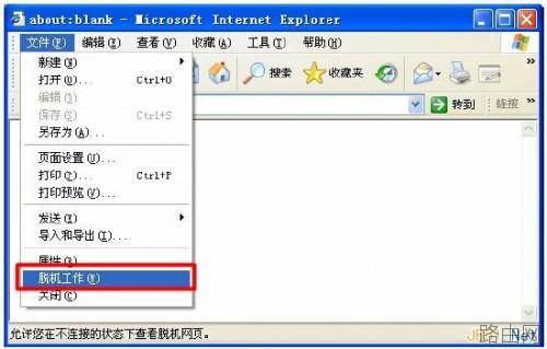 新一代TP-Link路由器tplogin.cn设置地址打不开的解决办法