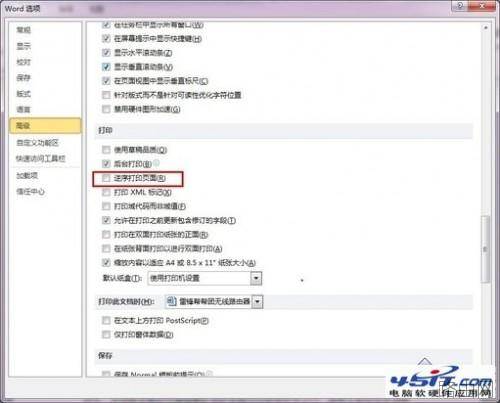 打印机与路由器常见问题