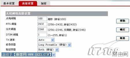 华为(HUAWEI )无线路由器详细设置图文教程