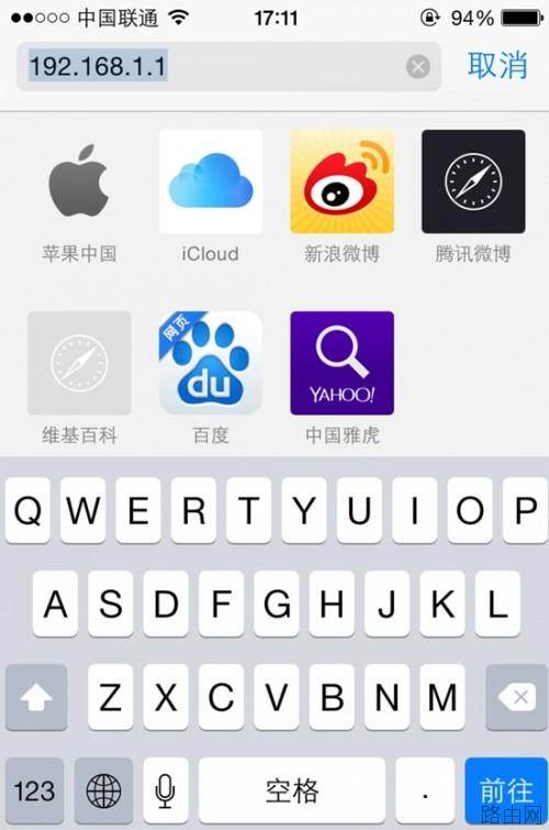 手机怎么设置无线路由器