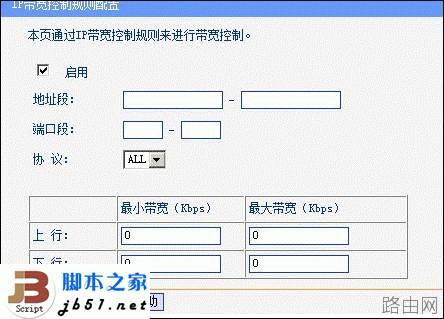 网件路由器的分配宽带设置方法介绍