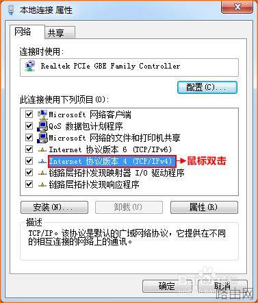 腾达(Tenda)路由器怎么设置拨号上网