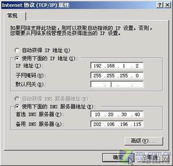 如何用路由器小区共享上网