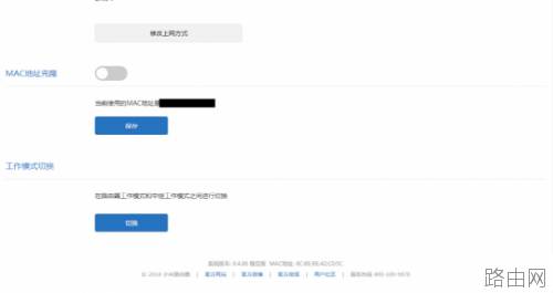 小米路由器中继怎么设置使用?小米路由器mini中继设置教程图文详解