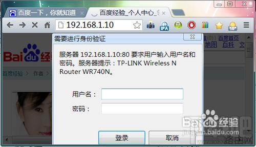 路由器设置进不去重置路由器也不行怎么办