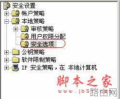 路由器能正常上网 但网上邻居不能访问的解决方法