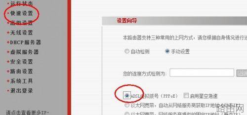 无线路由器怎么设置使用方法