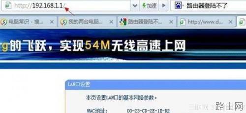 无法进入路由器怎么办
