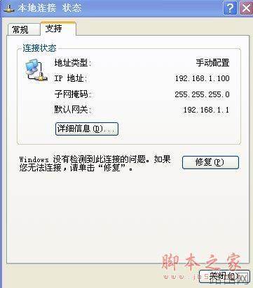 英文思科linksysWRT系列无线路由器设置图文教程