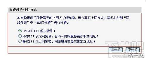 水星无线路由器怎么设置?