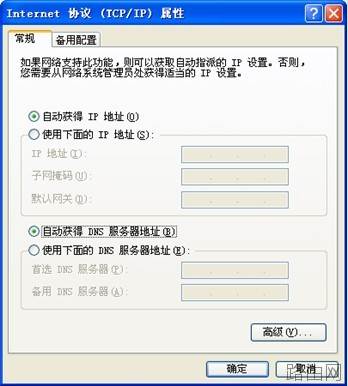 磊科路由器NR205P安装设置指南[图文]