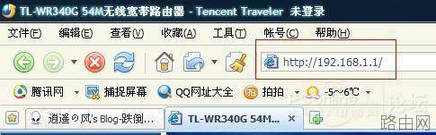 无线路由器桥接模式设置图文教程(以TpLink-WR340G为例)