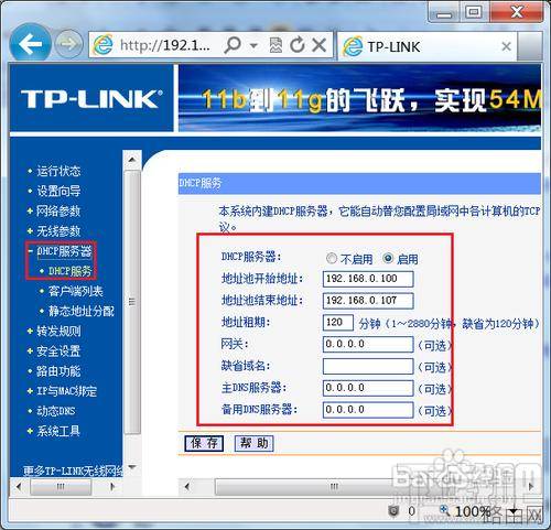 2个或多个路由器怎么有线连接以保证可以正常上网