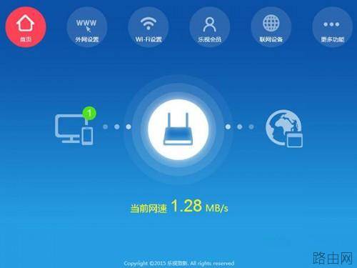 乐视路由器怎么样?