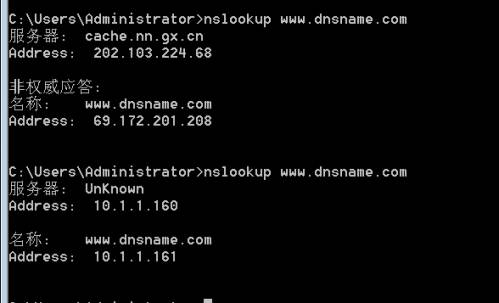 家用路由器之 DNS 欺骗