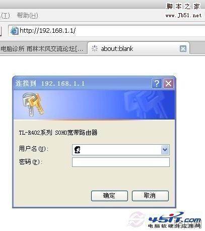 怎么登录路由器?