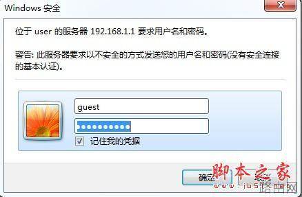 磊科高性能路由器上网行为管理配置指南[图文]