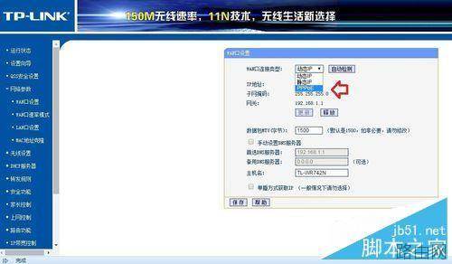 路由器怎么设置自动拨号上网?