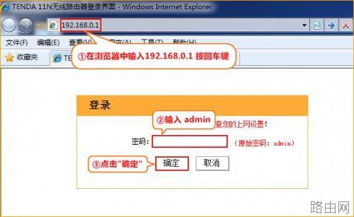 Tenda腾达无线路由器如何升级? 腾达无线路由器升级方法步骤图文讲解