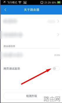 小米路由器404劫持页面如何关闭?