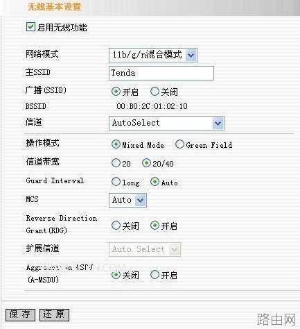 腾达无线路由器怎么设置