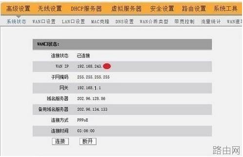 TD-W89841N增强型路由器怎么设置wifi宽带控制?
