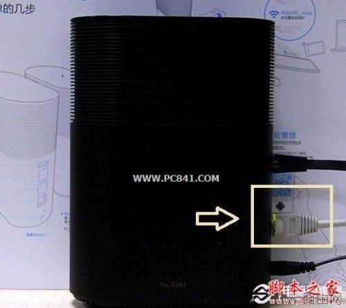 小米路由器怎么设置 小米路由器设置教程图文详解