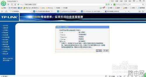 台式机在没有网卡的情况下怎么连接迷你路由器?