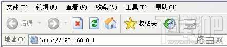 tenda路由器怎么设置