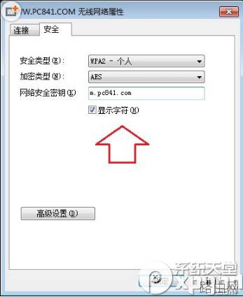 路由器重启后上不了网怎么办?